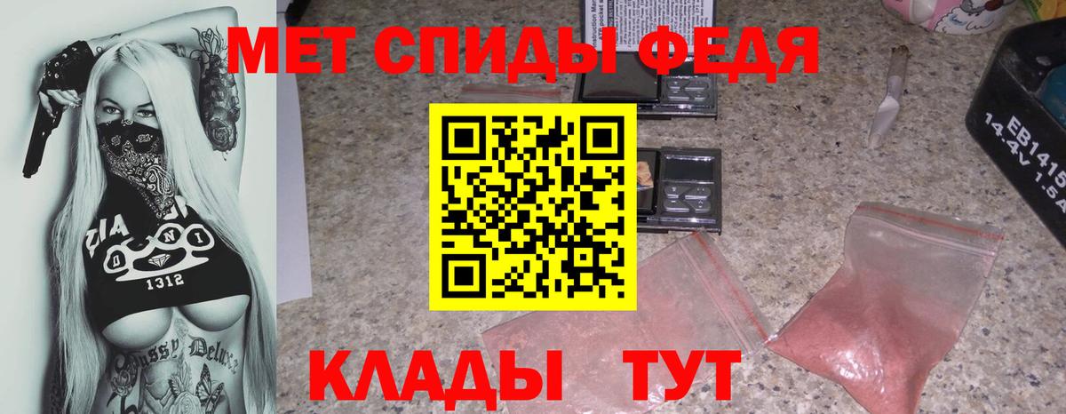 Amphetamine VHQ  Вход с VPN  Лесозаводск 
