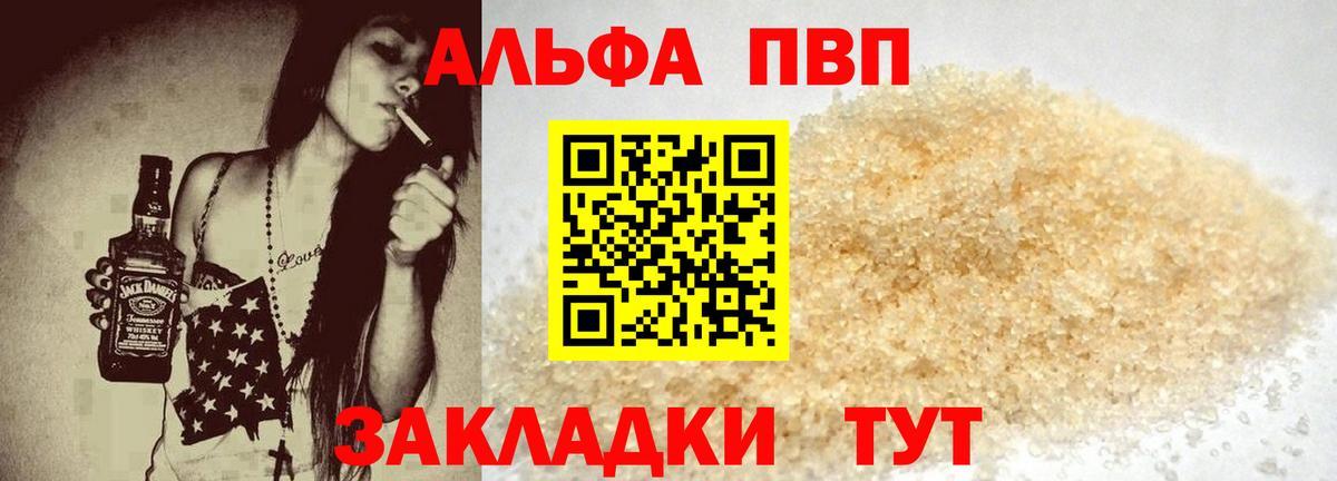 APVP Лесозаводск