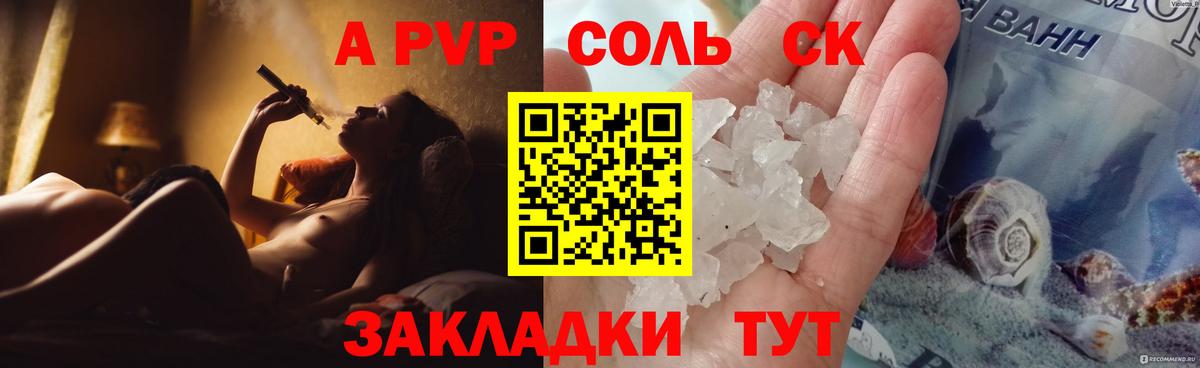 A-PVP VHQ  А ПВП СК КРИС  Лесозаводск  APVP крисы CK  Вход с VPN 