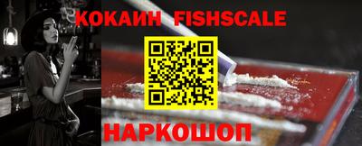 кокаин перу Тулун