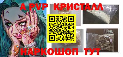 мескалин Усть-Джегута