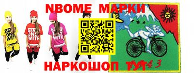 кокаин перу Тулун