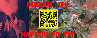 тгк Туймазы