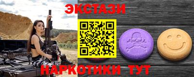 тгк Туймазы
