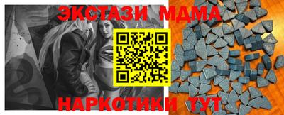 кокаин перу Тулун