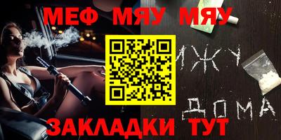 тгк Туймазы