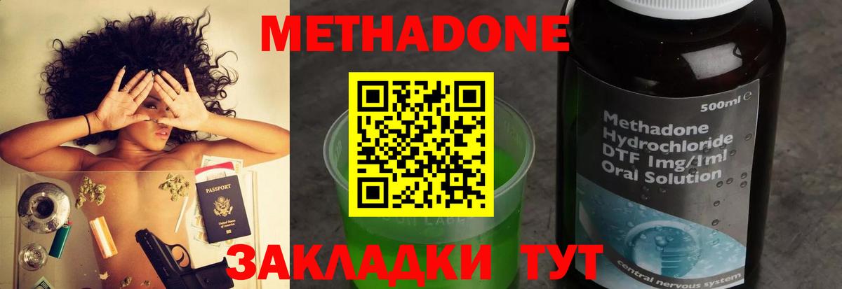 COCAIN  Экстази  Лесозаводск  ГАШ  Мефедрон кристаллы  Канабис  Вход с VPN 