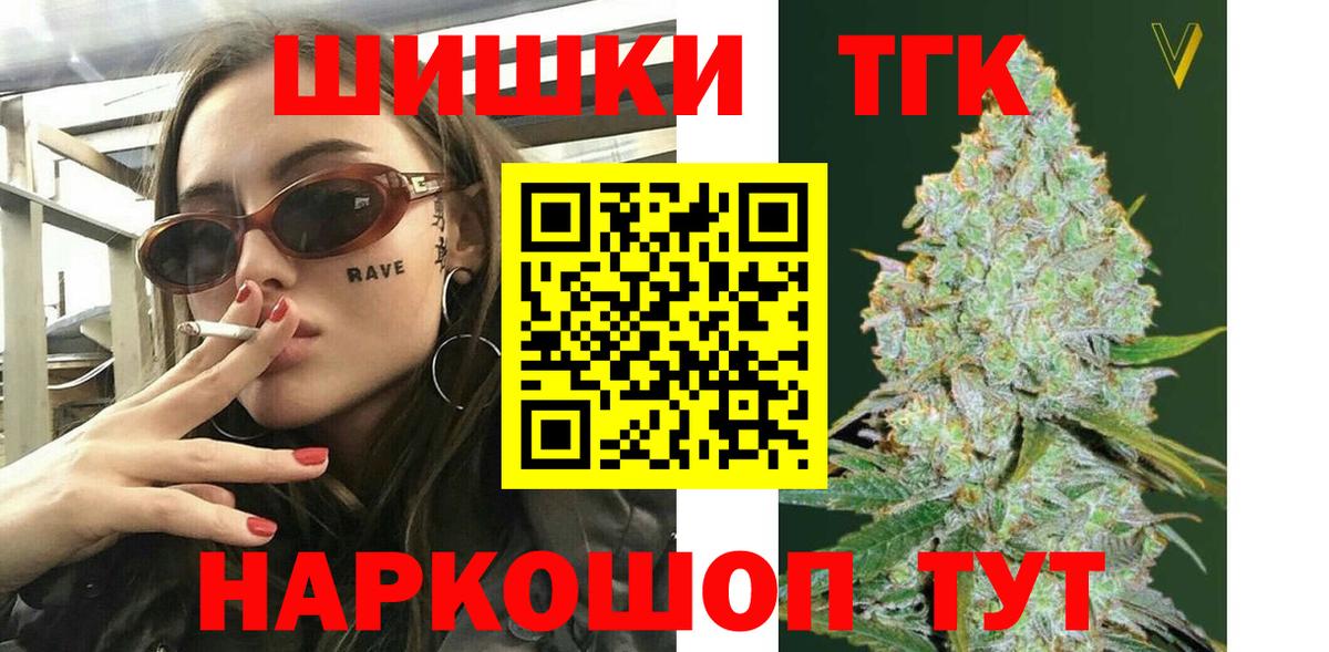 Каннабис MAZAR  МАРИХУАНА Amnesia  Бошки марихуана ГИДРОПОН  Марихуана Amnesia  Лесозаводск  Вход с VPN 